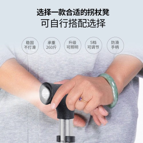 助步器老年人老人拐杖防滑雪杖