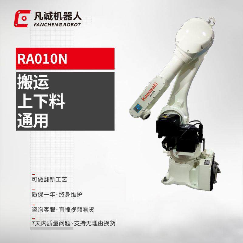 凡诚供应九成新库卡IRB760-450-.2工业机器人6轴搬运上下料机