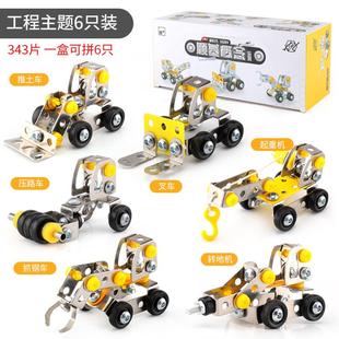 男孩3岁益智套装 正品 工程车可拆卸装 拼玩具拆装 钉儿童拧6螺丝组装