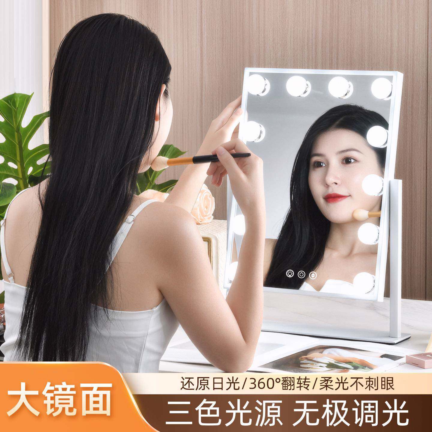 好莱坞led智能化妆镜带灯泡三色变光台面桌式梳妆镜浴室镜子插电