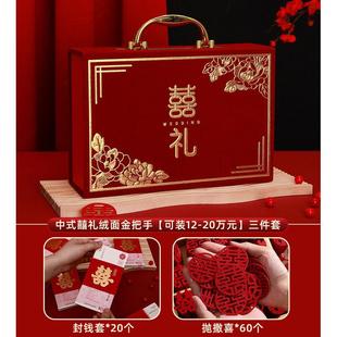 彩礼钱盒子订婚现金礼盒彩礼箱高档聘金盒聘礼10万20万结婚礼金盒