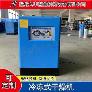 6.0 3.8 8冷干机 8常温型冷干机1.5立方2
