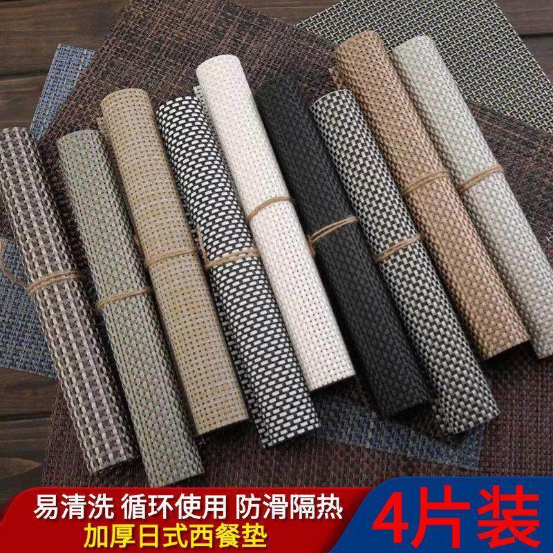 茶盘茶席新中式茶垫防水竹席功夫茶具配件茶叶渣垫PVC隔茶渣网垫,居家布艺,餐垫,淘宝优惠券,粉丝福利购,淘宝优惠卷