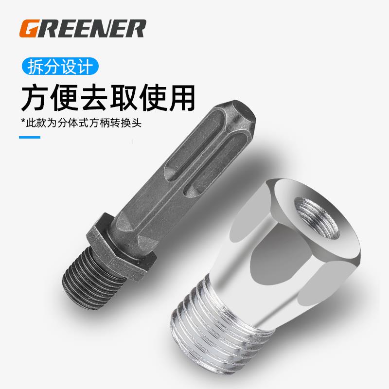 绿林水钻钻头连接杆钻砖墙打孔器开孔器电锤冲击钻转换接头加长杆