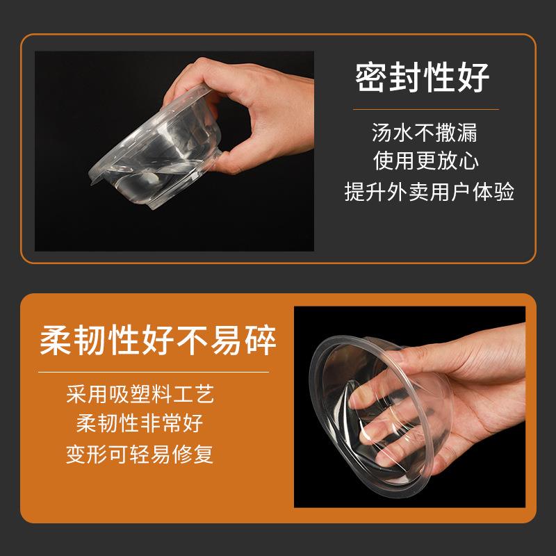 HBW一性粉专用碗商用定制汤次饭外卖盒子加厚带盖塑料打冰包碗碗