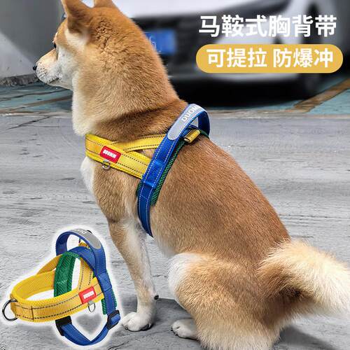 防爆冲狗狗牵引绳中小型犬遛狗绳柴犬比熊宠物胸背带防挣脱狗绳子