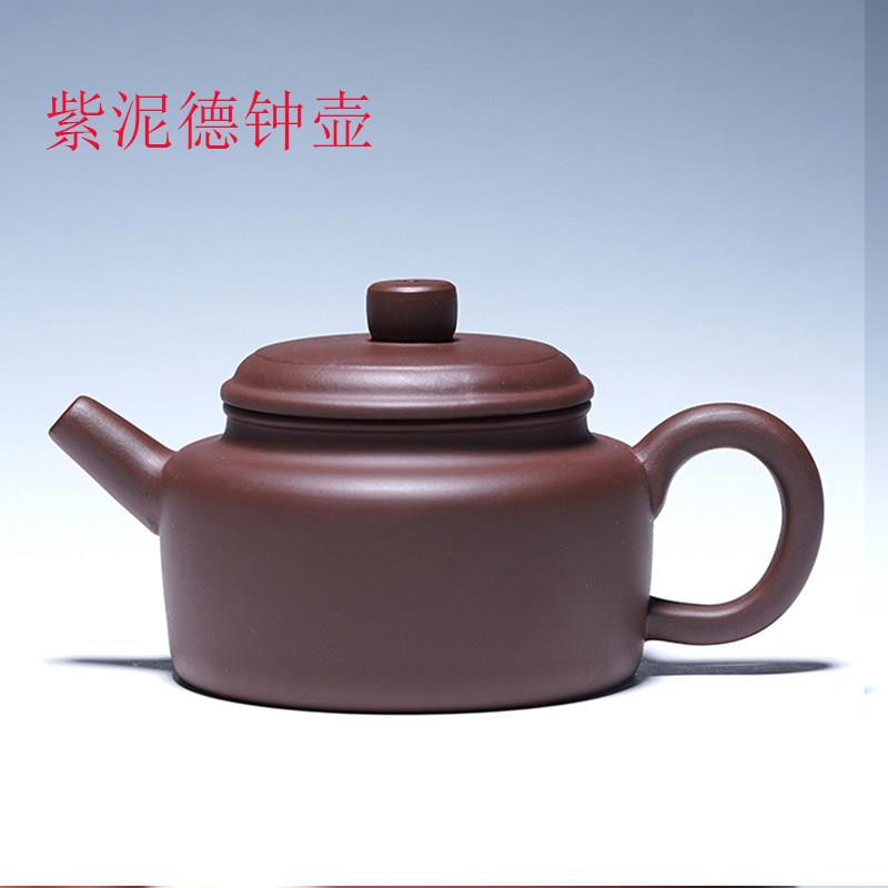 正宗宜兴紫砂壶名家原矿包邮紫泥纯全手工泡茶茶具段泥德钟茶水壶