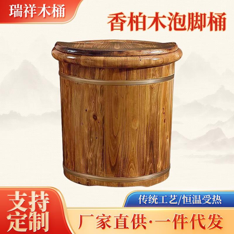 高40香柏木足浴木盆 泡脚木桶木质足浴用品 洗脚盆足疗用泡脚盆