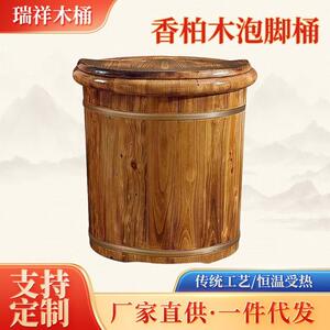 高40香柏木足浴木盆 泡脚木桶木质足浴用品 洗脚盆足疗用泡脚盆
