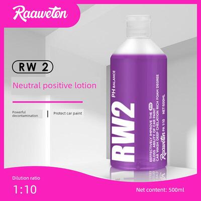 RW2中性正洗液洗车液洗车水蜡清洗剂汽车用品