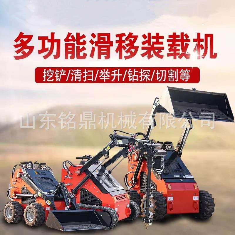 农用柴油微型多功能轮式滑移装载机建筑工程推土全地形滑移小铲车