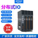 扩展IO端口 PLC系统远程IO模块EtherCAT分布式 Profinet分布式