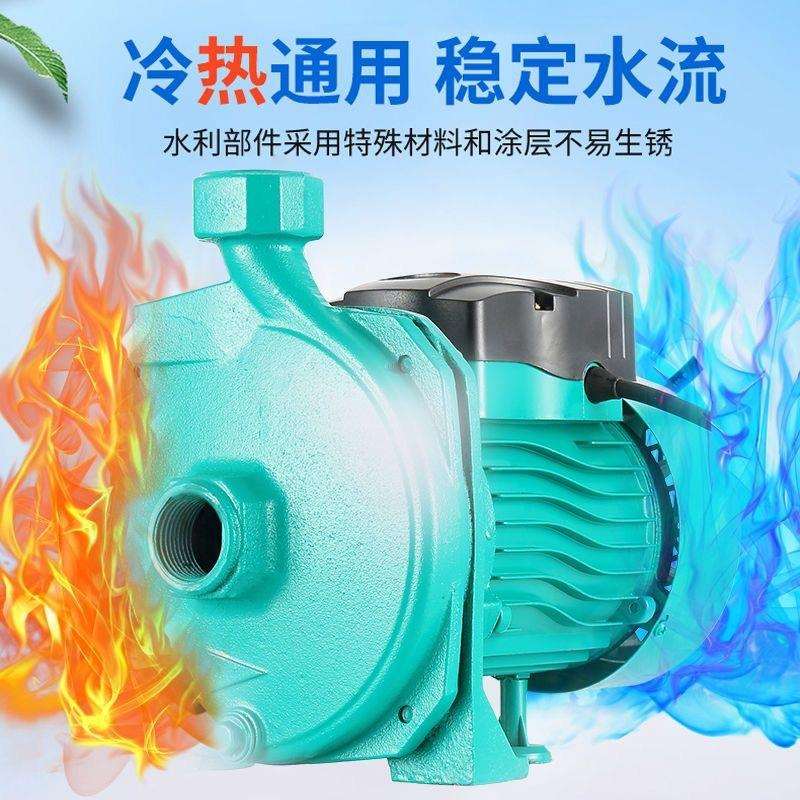 冷热水管循环水泵全自动增压泵太阳能空气能加压泵离心泵