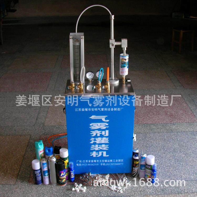 汽车自喷漆补漆笔气雾剂气体灌装机械设备