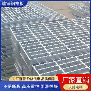 热镀锌钢格栅镀锌钢格板格栅板楼梯平台踏步板沟盖板钢盖板下水道