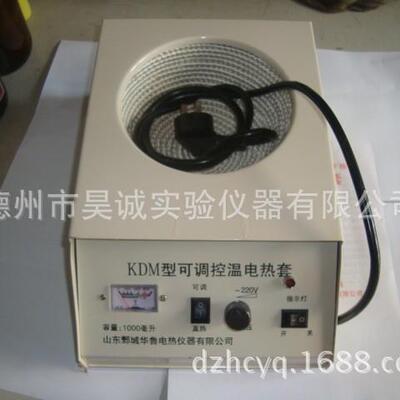 KDM可调电热套20000ml实验室加热套2L电子调温电热套