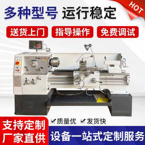 CA6136x1000普通车床重型车床落地式通用车床CA6136卧式车床