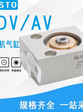 FESTO气缸ADV-32-5-C-SA高宝KBA105靠墨38654 AV-50-63-80-10-C