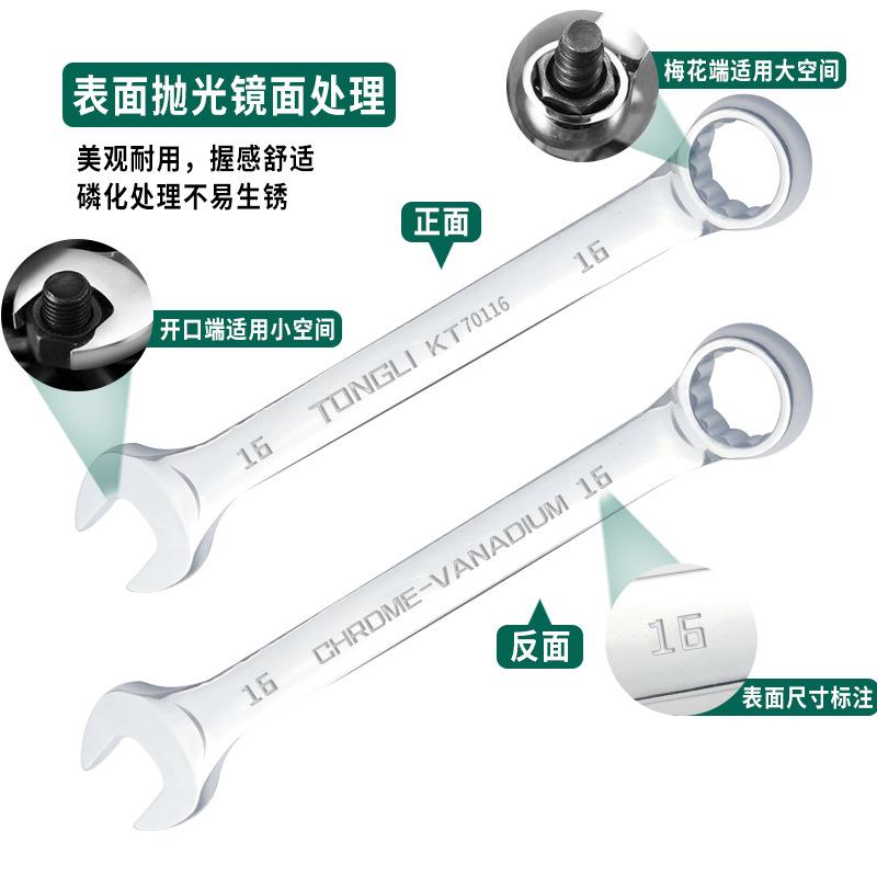 开口梅花双头扳手两用扳手汽修工具套装全套八件套十件套