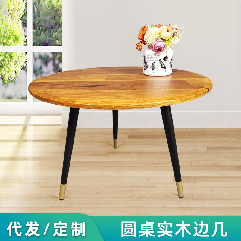 厂家创意艺术圆桌实木边几 家用客厅休闲茶桌角几 多色可选阳台边