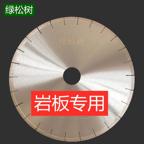 kt250/300/350岩板切割片岩板瓷砖倒角锯片锋利不崩切