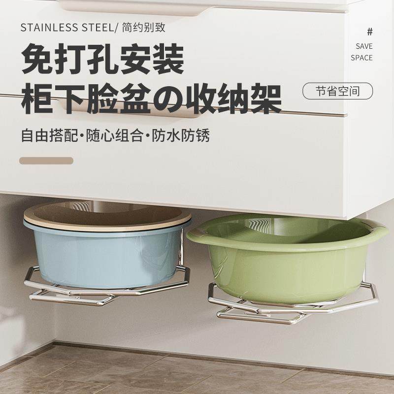 脸盆挂钩卫生间免打孔浴室盆子收纳架悬空洗脸盆置物架挂盆神器,家庭/个人清洁工具,脸盆架,淘宝优惠券,粉丝福利购,淘宝优惠卷