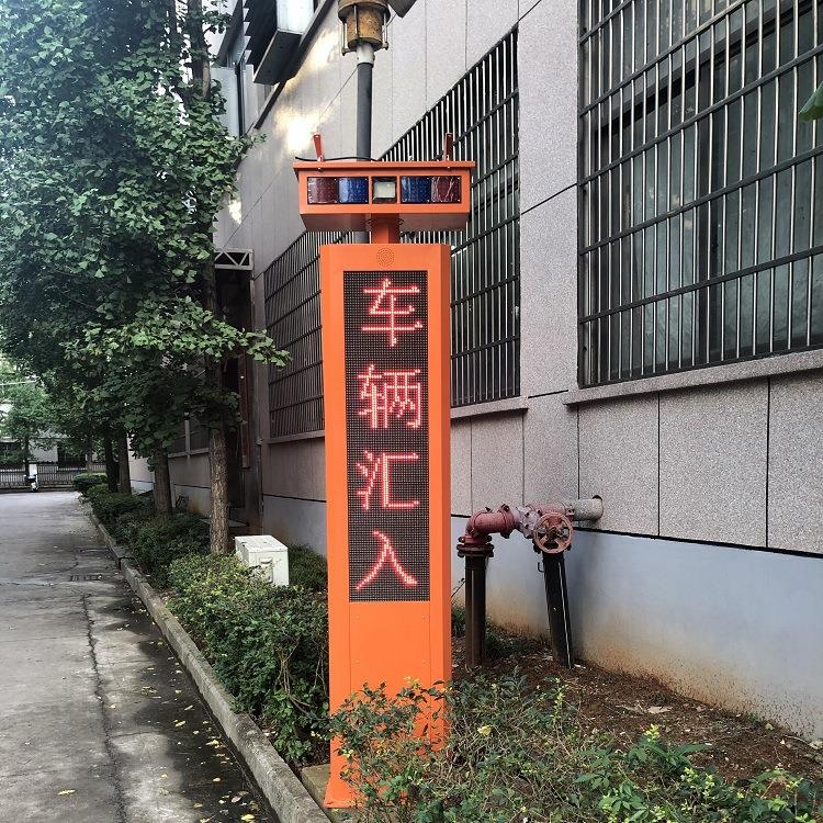 城市山区市政道路人行道开口预警系统弯道路口哨兵预警设备