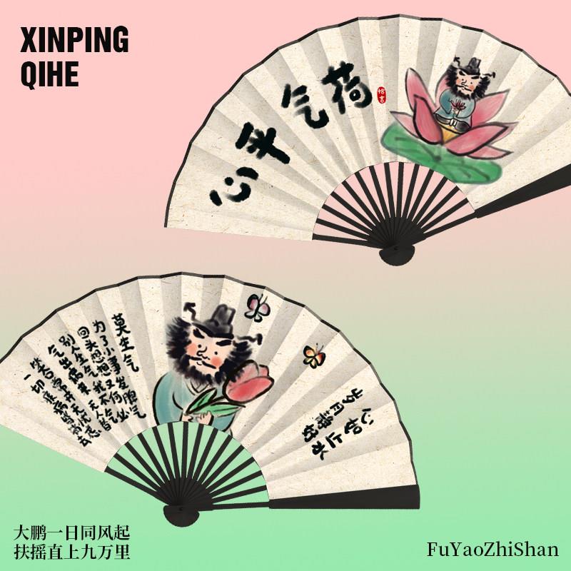 恰吉原创钟馗折扇绢面古风工艺文创扇子国潮夏天荷花新款定制礼物图片