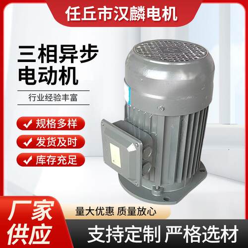 YE3/2三相异步电动机 380V铜5.5千瓦30kw电机11KW/7.5/15KW/2