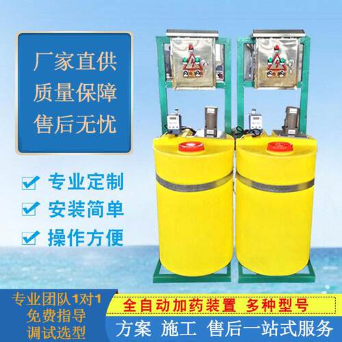 加装置立式搅拌桶全自动PAMPAC加设备三厢一体加PAC加