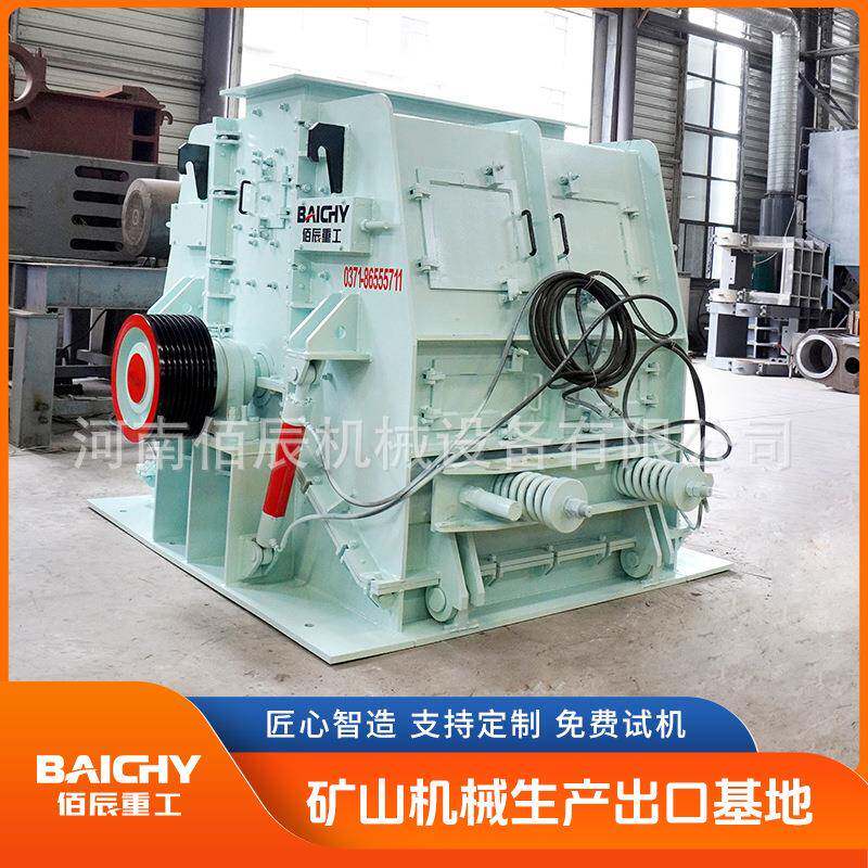 可逆锤式破碎机无筛板设计环保低粉尘厂家直供免费技术指导