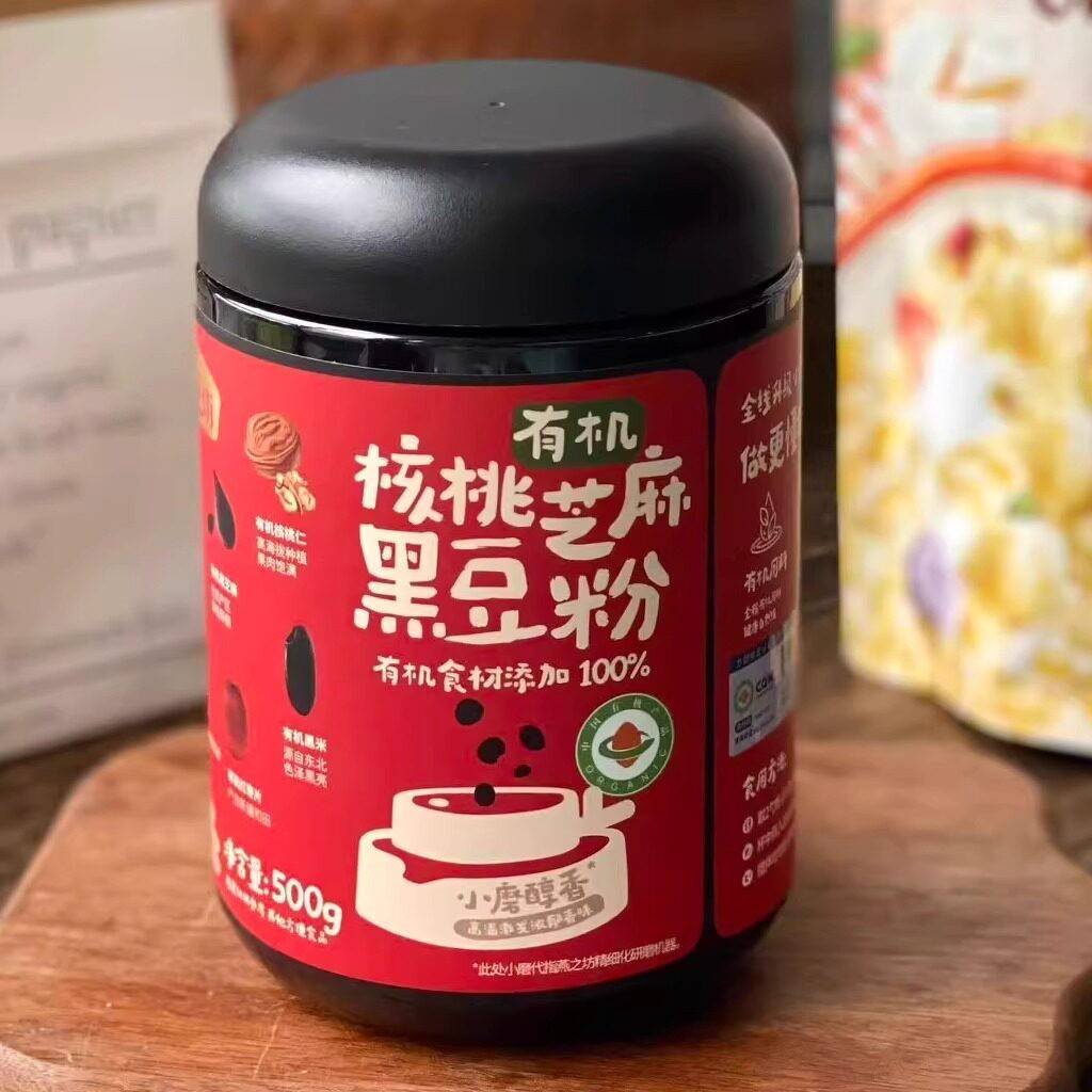 正宗燕之坊有机核桃芝麻黑豆粉500g黑芝麻黑米黑藜麦红枣核桃仁小