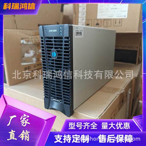 中恒ZHR486KG通信电源整流模块48V100A大功率交转直模块ZHR486K