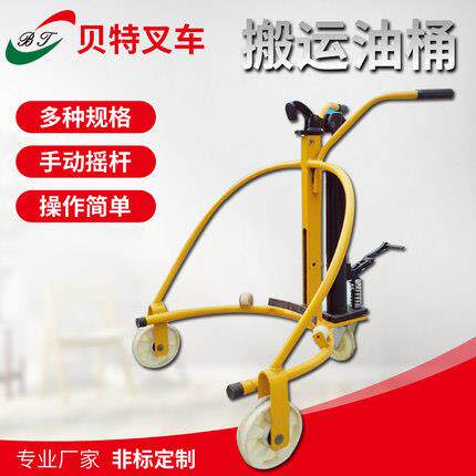 手动脚踏油桶搬运车叉车装卸车铁桶塑料升高车手拉拖车装卸货转运