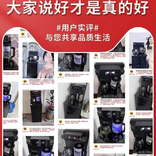 茶吧机家用饮水机立式全自动智能下置水桶小型办公室高端2024新款