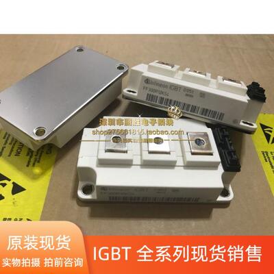 原装正品 FF300R12KS4 FF450R12KT4 FF200R12KT4 150 KT3 17KE3 4