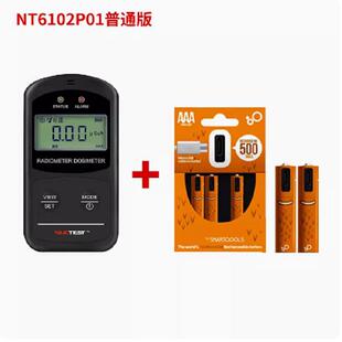 正品专业家用日本射防核辐检仪盖革式计数管放射测性电离便携探测