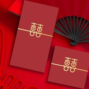 简约结婚红包封专用新款加厚婚礼万元中号囍字新婚烫金喜包利是封