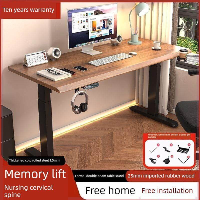 电动升降桌电脑桌椅套装家用办公书桌电竞桌工作台桌子可升降桌腿