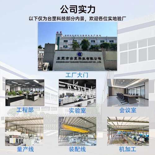 工厂直供小KIM池微狭缝涂布验机陶瓷薄膜晶体电材料纳实米膜涂凹