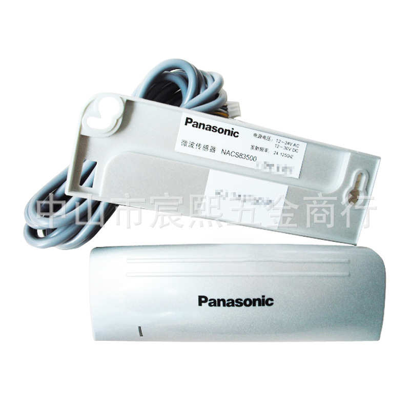 全新NACS83500微波传感器 自动门感应器 探头雷达 详情询客服