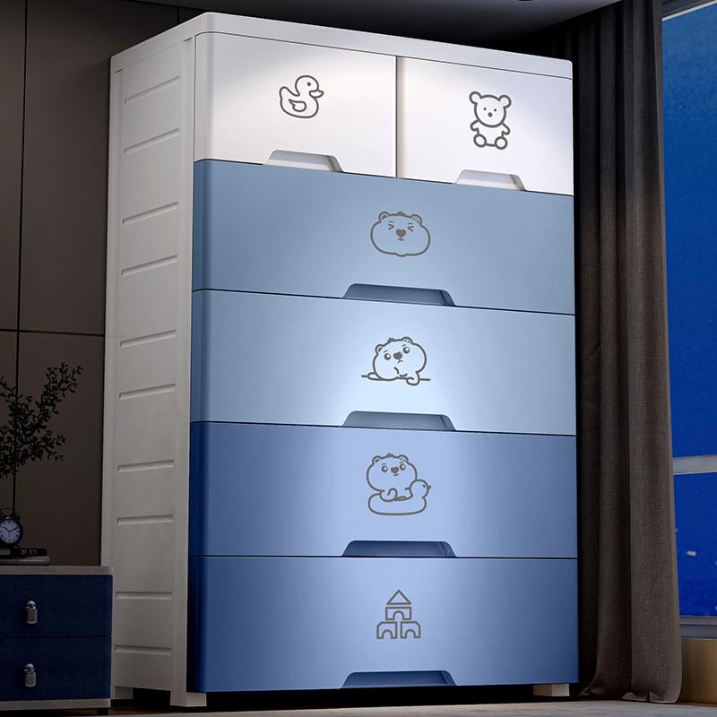 60cm收纳柜抽屉式塑料加厚婴儿童置物架玩具衣物零食整理储物柜子