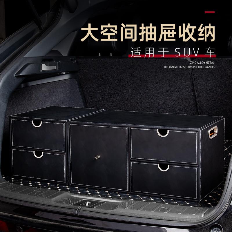 汽车后备箱收纳箱车内置物整理箱SUV越野车行李箱车载尾箱储物箱