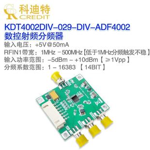 ADF4002分频器模块程控可调分频电路板高频率信号转换低频率射频