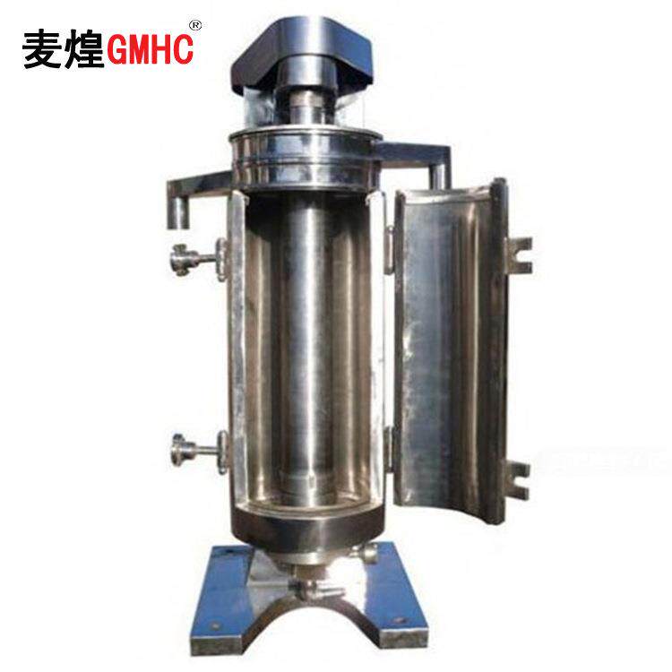 广州食品用离心机管式离心机符合GMP超高速连续流离心机