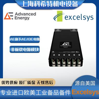 电源模块XCC05444P02A (Advanced Energy)能源低压