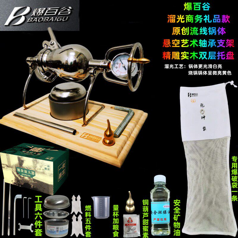 爆百谷迷你爆米花机一夜爆富粮食放大器老式手摇爆米花机