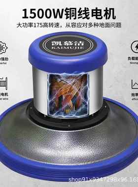 凯慕洁毯清洗机工业手37200洗推式地机商用店刷地机器酒专用洗地