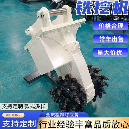 挖VRG机铣挖机隧道施工铣挖路面头横修整铣向纵向挖机