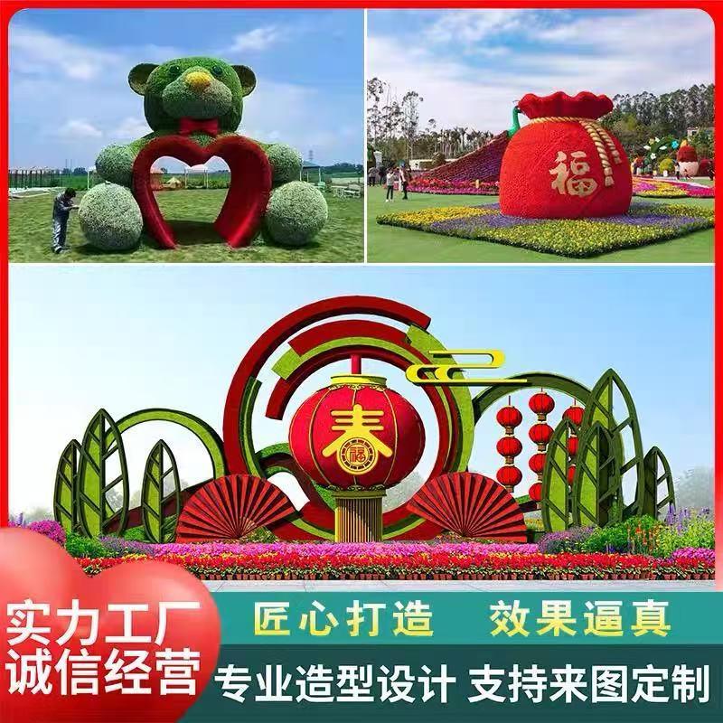 大型仿真绿雕户外景观造型国庆节园林工艺品绿植五色草花艺雕塑
